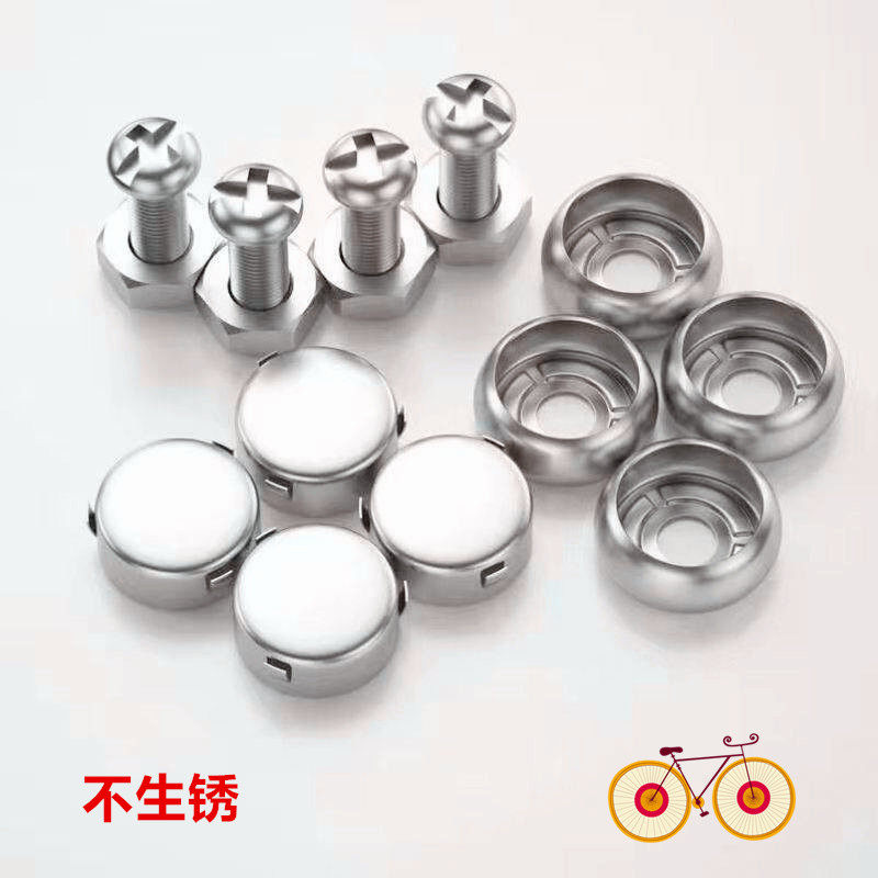 带字车牌螺帽车号牌专用螺丝不锈钢帽盖卡扣牌照固定电车摩托