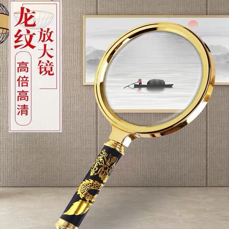 一万倍放大镜手持高清高倍便携式龙纹柄10倍老年人专用复古阅读