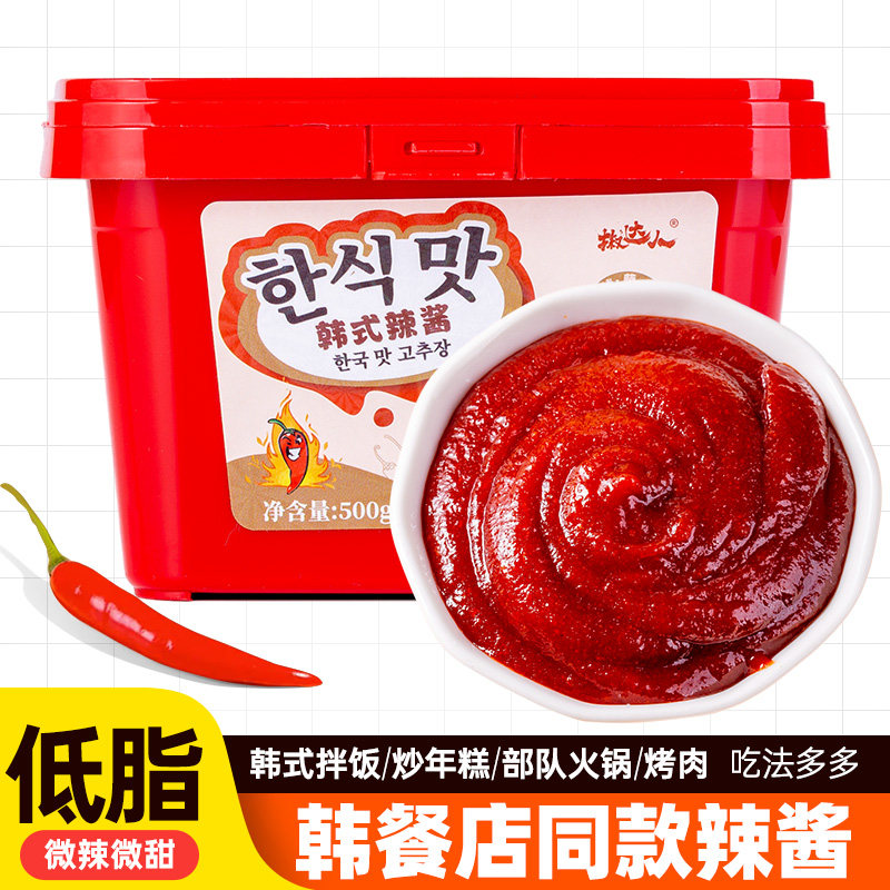 低脂拌饭酱韩式辣椒酱500g低脂肪正宗韩国风味烤肉炒年糕甜辣