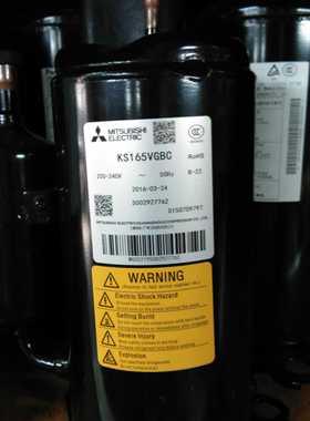 KS165VGBC KS154VGBC全新原装1匹三菱空调制冷设备压缩机