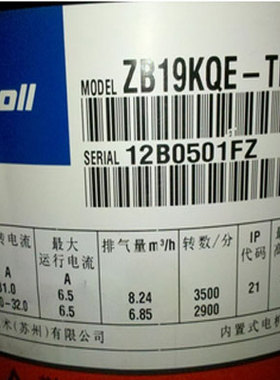 ZB19KQE-TFD-524 ZB19KQE-TFD-558原装谷轮2.5匹中低温冷库压缩机