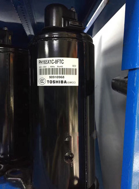 PH165X1C-8FTC PH165X1C-8DUC2原装全新美芝1P空调压缩机