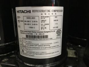 全新日立5匹柜机美 503DH 83C2Y原装 83C2 空调压缩机 80C2