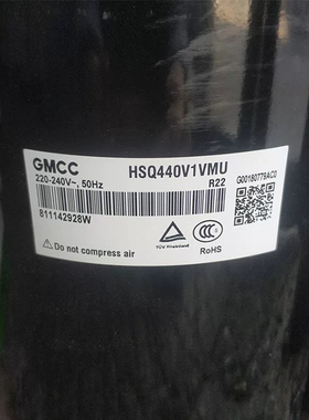 HSQ440V1VMU HTG340V1UMU原装全新美芝3匹家用空调压缩机220V R22