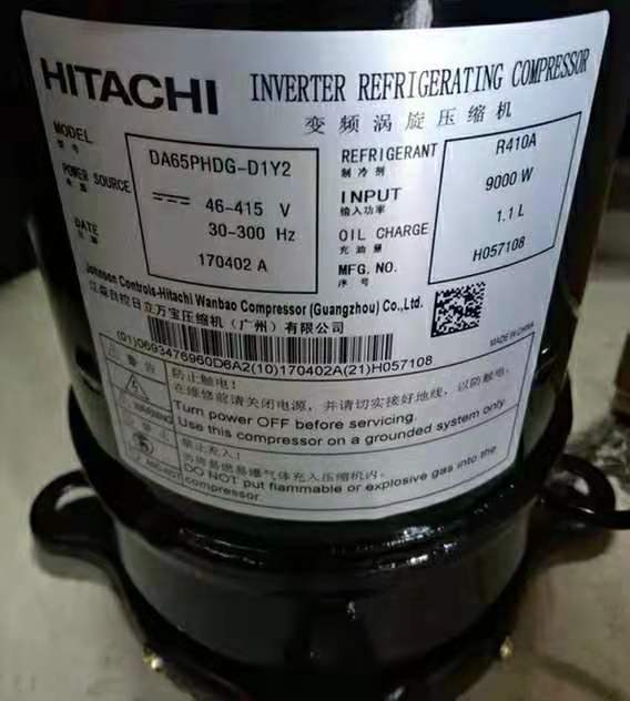 变频中央空调压缩机原装全新