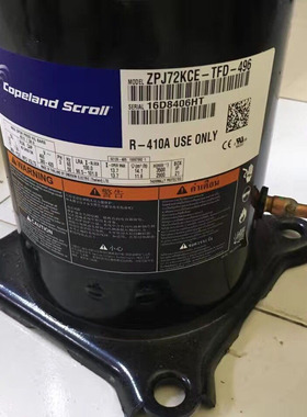 ZPJ61KCE-TFD-433 ZPJ61KCE-TFD-496全新5匹谷轮数码空调压缩机