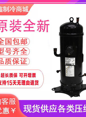 全新GTC5150ND78A AGT201A828DS原装三菱重工变频空调压缩机R410A