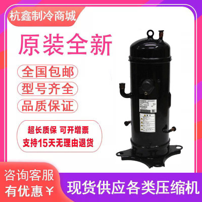 全新GTC5150ND78A AGT201A828DS原装三菱重工变频空调压缩机R410A