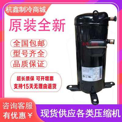 热泵压缩机空调松下原装全新