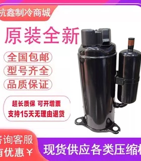 全新原装1.5P匹美芝HSM215V4UFTA HSM220V1VFT HSM205V6UDZ压缩机
