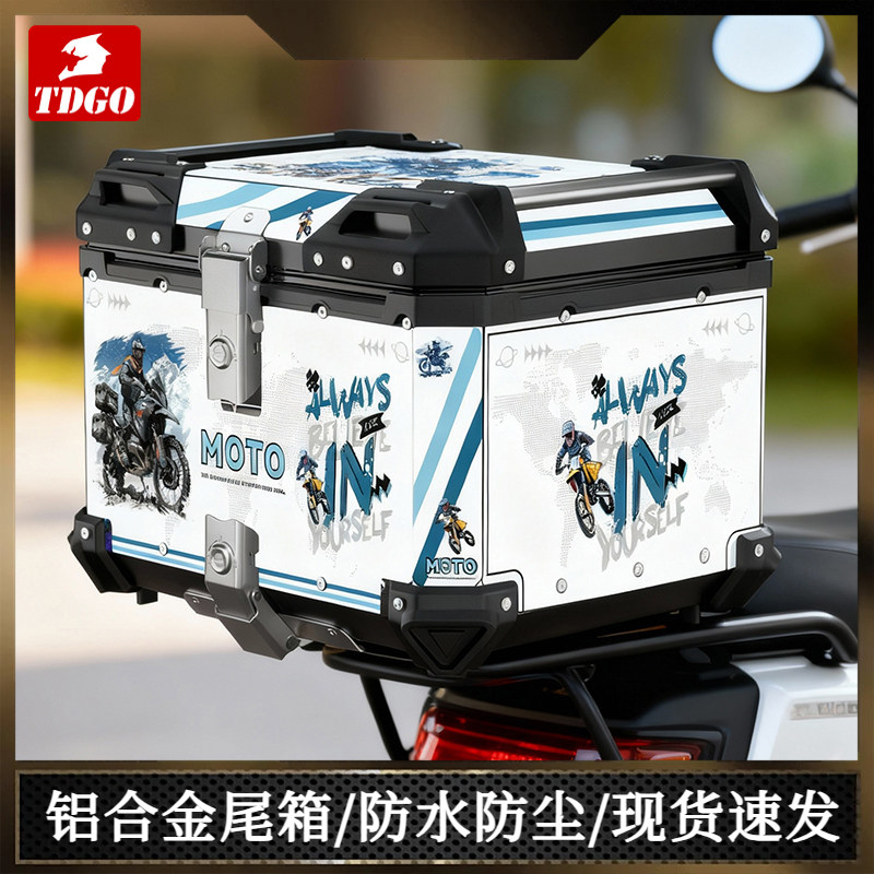 摩托车尾箱铝合金防水防尘36L大容量快拆不锈钢底座内衬耐用贴画
