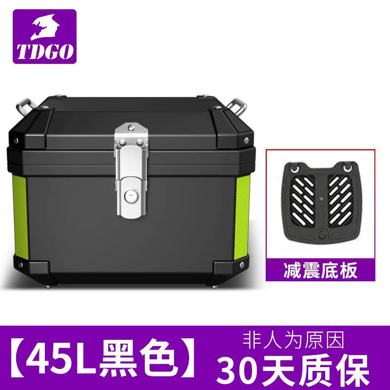 超大容量摩托车尾箱非铝合金防水防盗储物收纳箱坚固耐用不锈钢锁