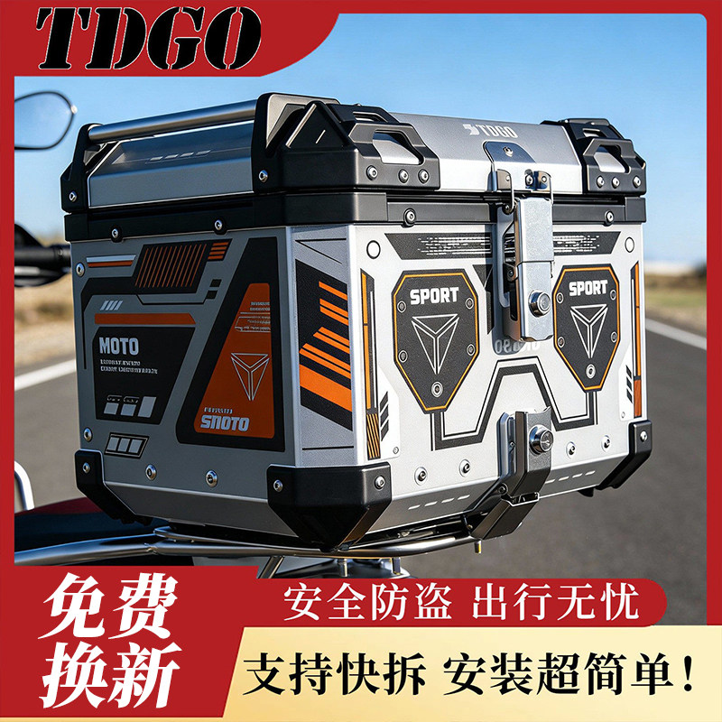 电动车摩托车尾箱uhr150