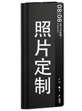 华为MateX5磁吸翻盖手机壳定制