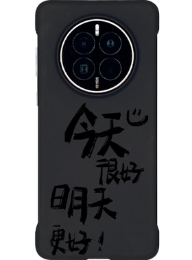 适用华为mate系列半包手机壳