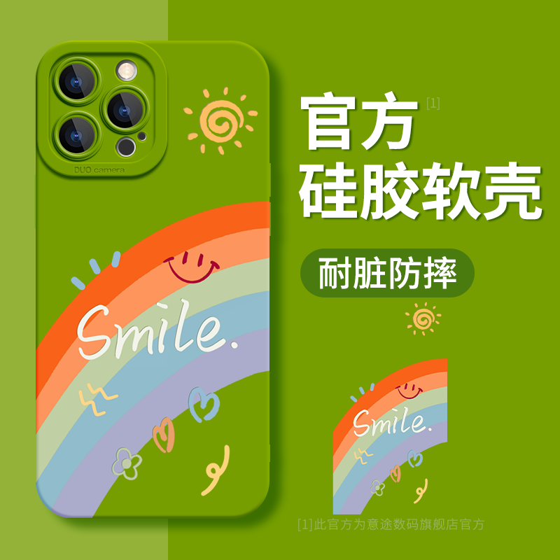 15新款13pro牛油果绿色12mini彩虹11女款15plus液态硅胶max全包防摔