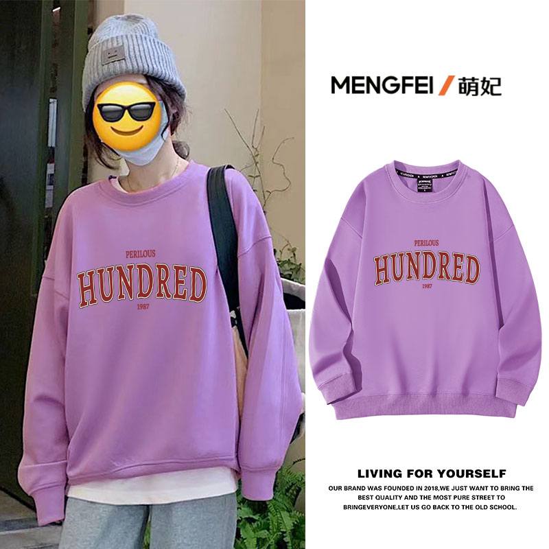 网红超火漂亮紫色卫衣chic港风女士宽松外套秋冬新款薄款加厚圆领