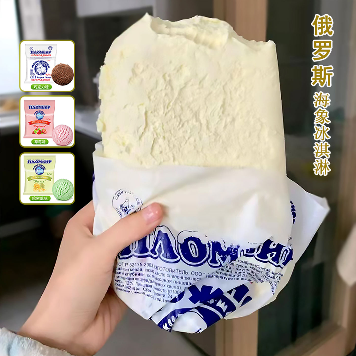 500g足量鲜奶制作，网红爆款