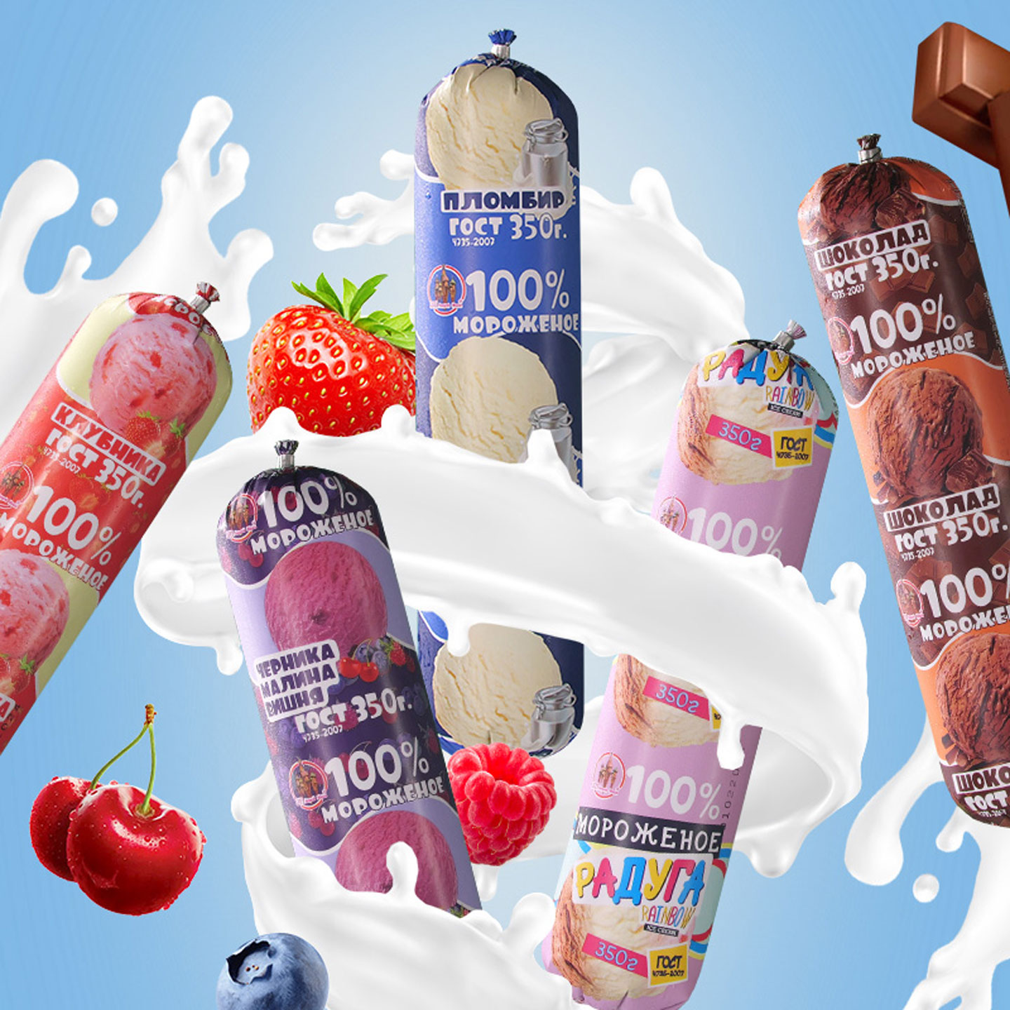 海象俄罗斯冰淇淋am海象皇宫