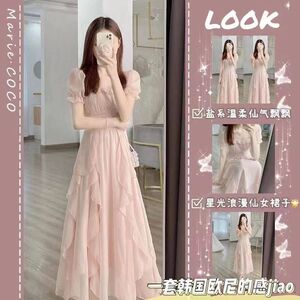 显瘦气质温柔名媛粉色小个子夏季子新款长裙高级感仙女法式连衣裙