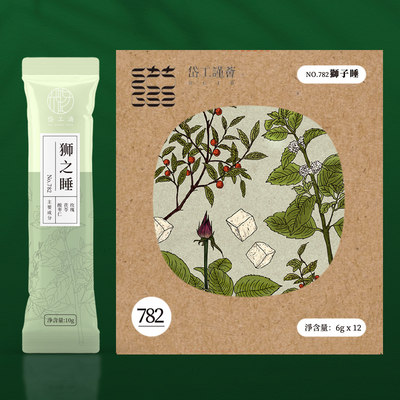 岱工谨荟782狮之睡安神助眠酸枣仁玫瑰茯苓10g*12包/盒