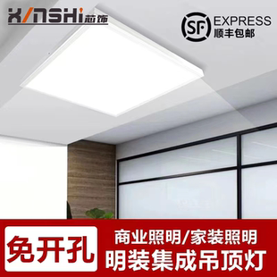明装 面板灯600×1200吸顶灯 600×600LED平板灯300×1200水泥吊装