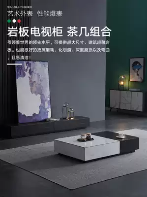 Rock board coffee table TV cabinet combination simple modern small apartment living room full storage Italian minimalist Nordic floor cabinet