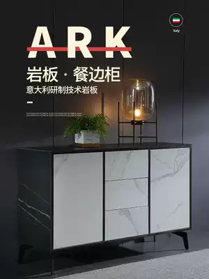 Italian minimalist rock board dining cabinet modern simple living room kitchen household integrated wall storage rock board dining cabinet