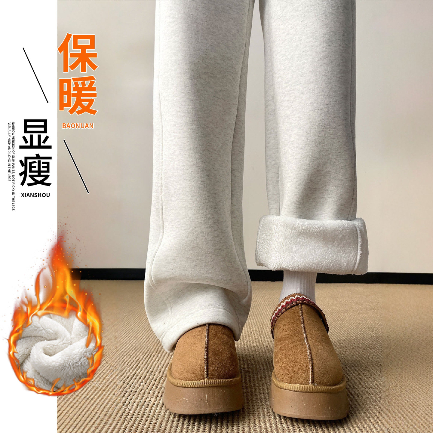 美式运动裤女秋冬季新款灰色加绒卫裤休闲直筒小个子窄版阔腿裤子