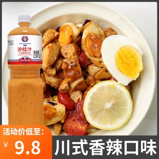 香辣口味沙拉汁1.5L 雪丽川式 蔬菜海鲜鸡肉烤肉拌饭手抓饼酱家用0