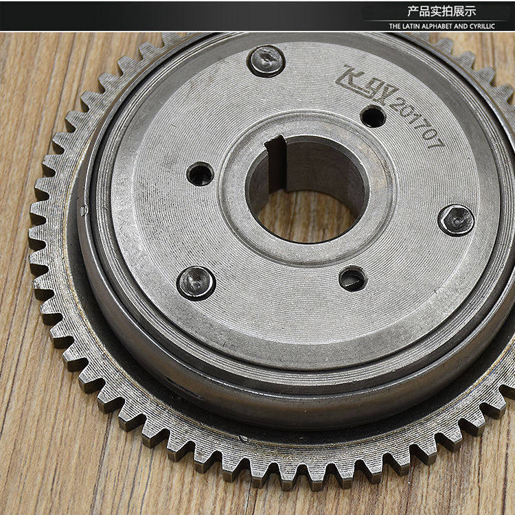 摩托车助力车光阳125踏板车GY6-125豪迈超越离合器 起动盘/启动盘