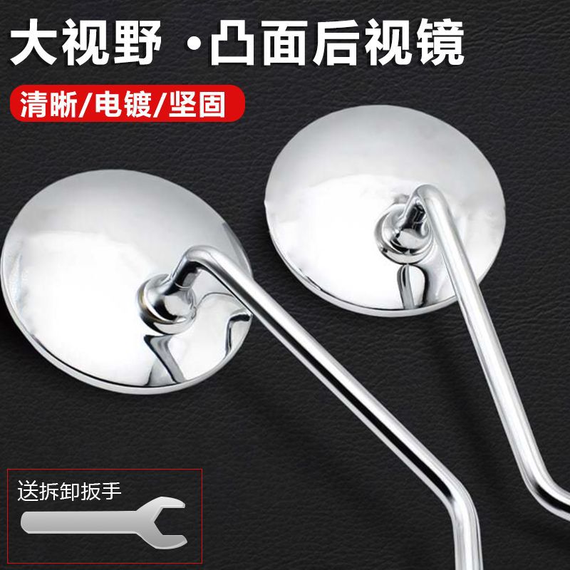 摩托车改装反光镜小龟王电动车后