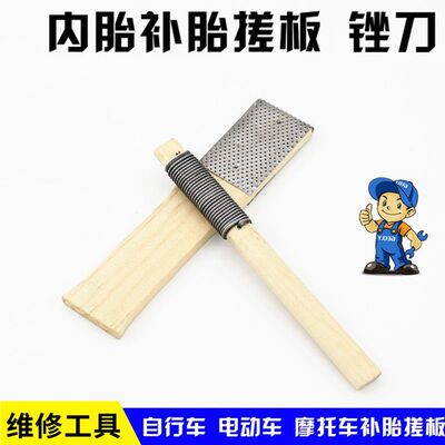 摩托车补胎工具 电动车补胎棒  自行车补胎木锉 补胎锉刀 圆木锉