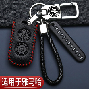 雅马哈钥匙套nmax155摩托车n155遥控车钥匙保护扣跨境