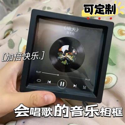 周杰伦音乐相框播放器周边会唱歌的音乐冰箱贴定制歌曲音乐礼物