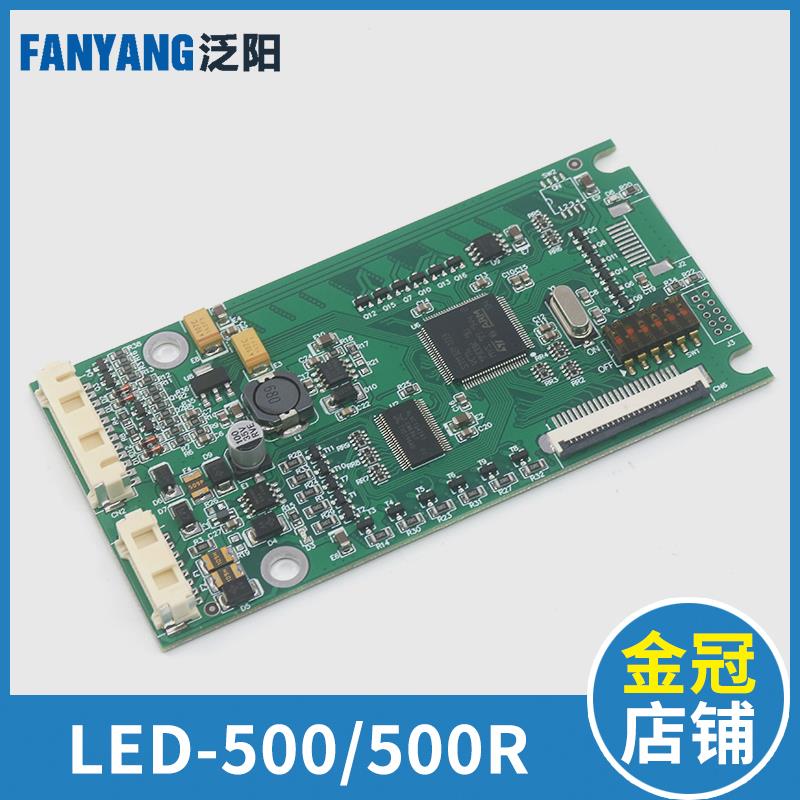 电梯外呼显示板cv620 cv330 led-500r led-500适用东芝电梯配件