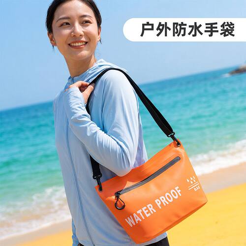 户外泼水节防溅水旅行收纳洗漱包