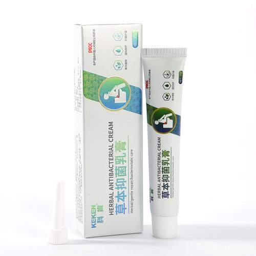 全新升级品质保障冷敷凝胶