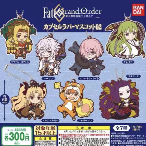 正品现货 万代扭蛋 fate 恩奇都 梅林 艾蕾 FGO魔兽战线挂件