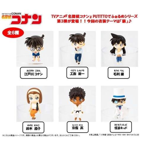 盒蛋正品 KADOKAWA 名侦探柯南 杯沿挂件 小兰 基德 新一 园子