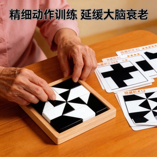老年人解闷打发时间神器老人练脑益智防痴呆玩具防脑退化成人健脑