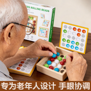 老年人解闷打发时间神器老人练脑防痴呆玩具防脑退化手指恢复训练