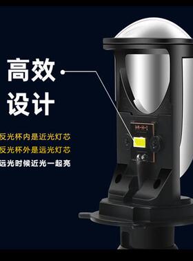 摩托车LED前大灯改装超亮强光HS1/H4带透镜三爪灯泡女装踏板机车