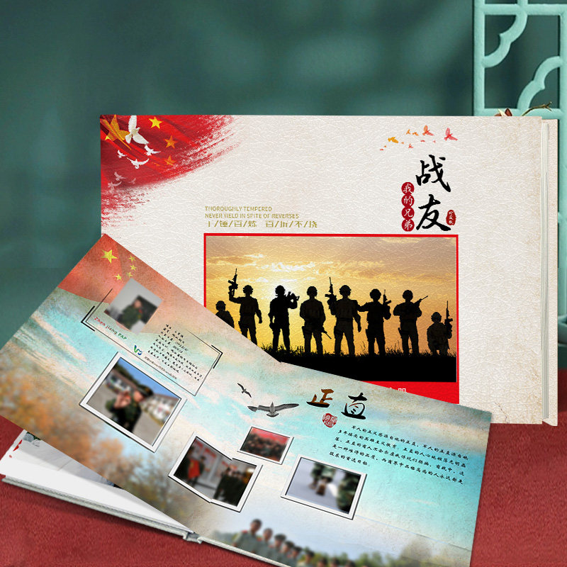 皮面军旅照片相册定制军旅照片书相册影集纪念册设计打印制作成册