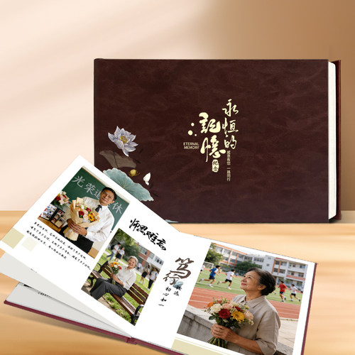 皮面相册导师教师退休照片书精装相册影集纪念册设计定制打印成册