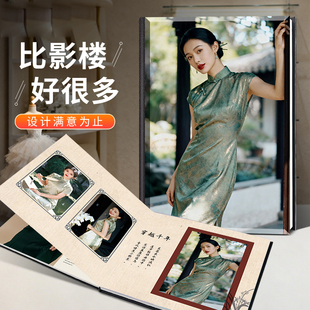 高端水晶照片书定制旗袍照影集制作旗袍写真照片打印成纪念册制作