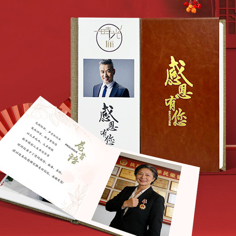 机关单位退休皮面款相册照片书纪念册定制送恩师老师相册设计制作