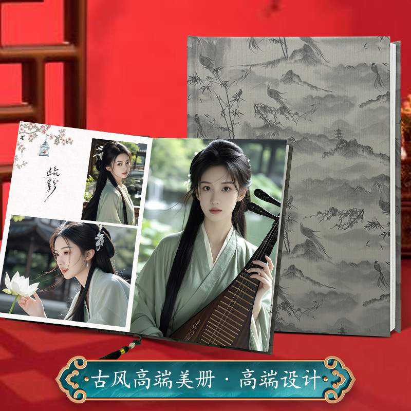 中国风写真相册定制家庭儿童艺术照片书制作古风汉服闺蜜旅游影集图片