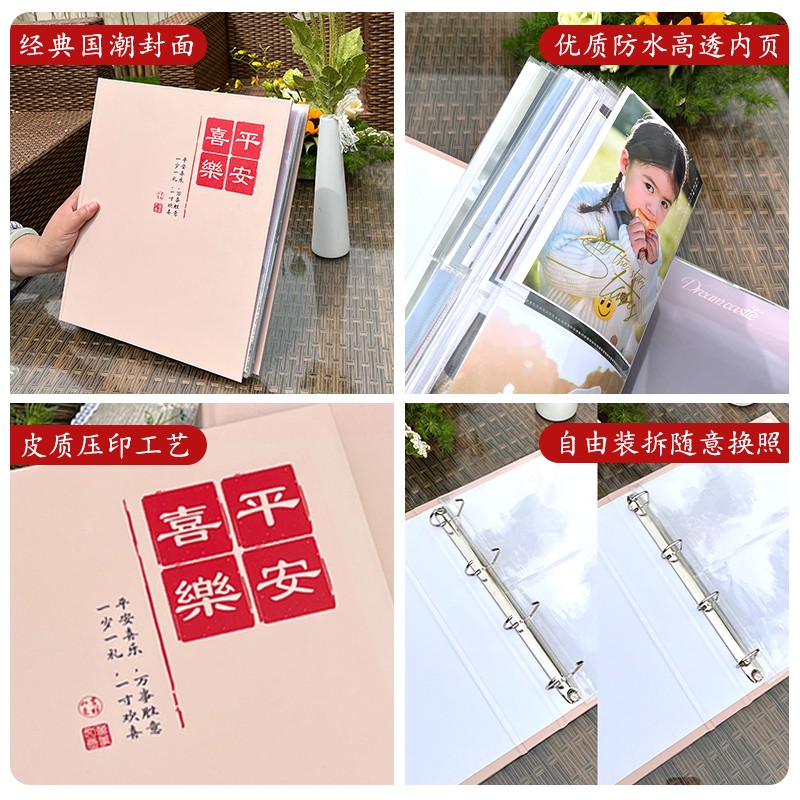 宝宝相册定制插页式6寸洗照片做成相册本纪念册家庭版大容量相簿