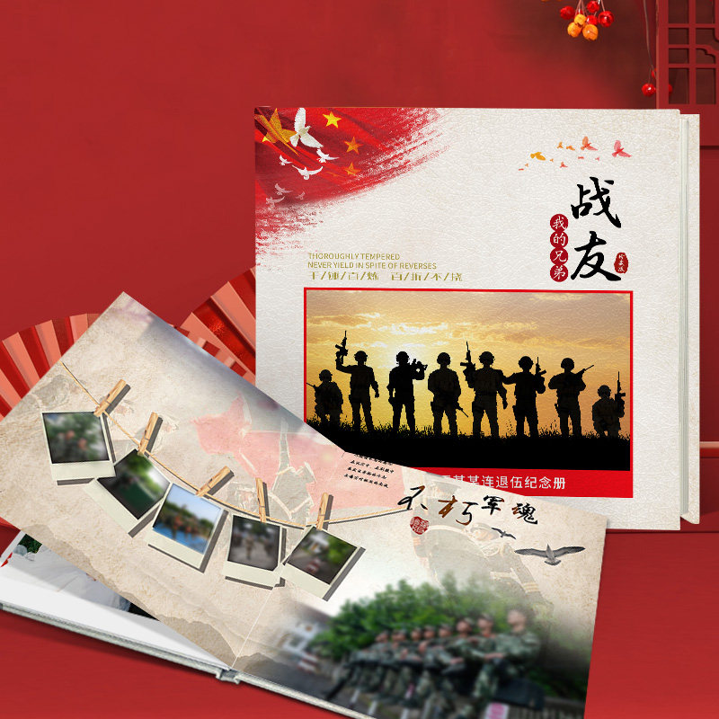 皮面军旅照片相册定制军旅照片书相册影集纪念册设计打印制作成册
